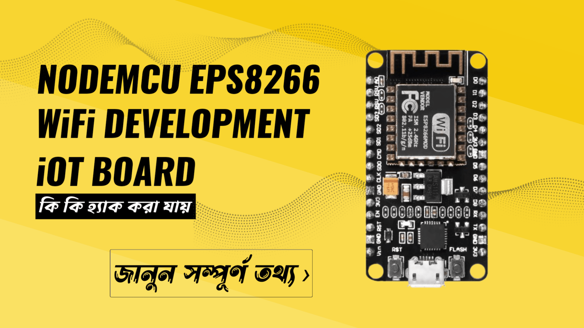 NodeMCU ESP8266