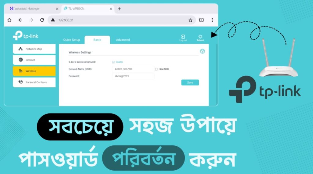 tp link wifi router password change